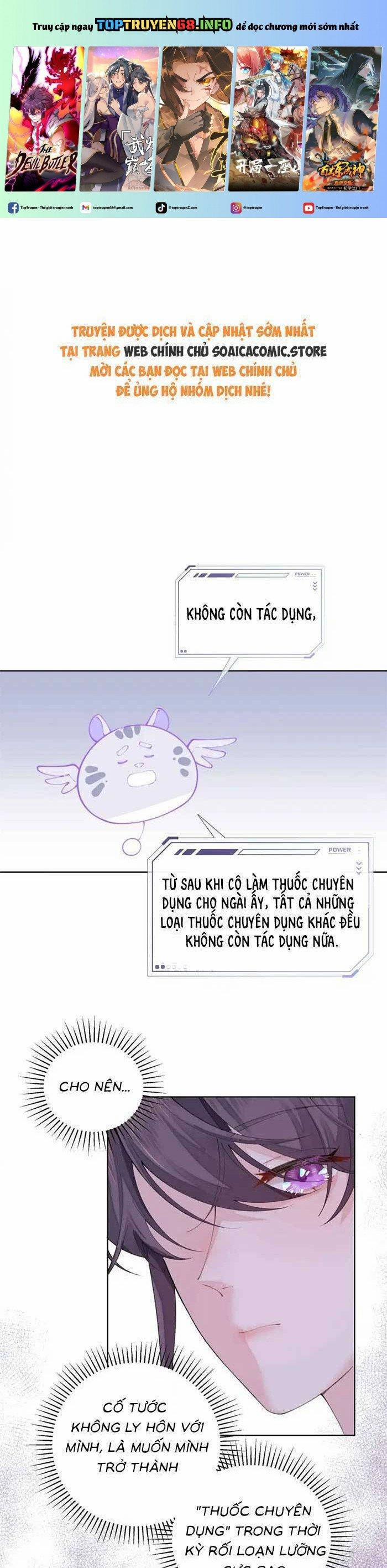 Ban Ngày Bị Hủy Hôn, Buổi Tối Bị Chỉ Huy Vừa Đáng Yêu Vừa Hung Dữ Đòi Ôm. 22 trang 0