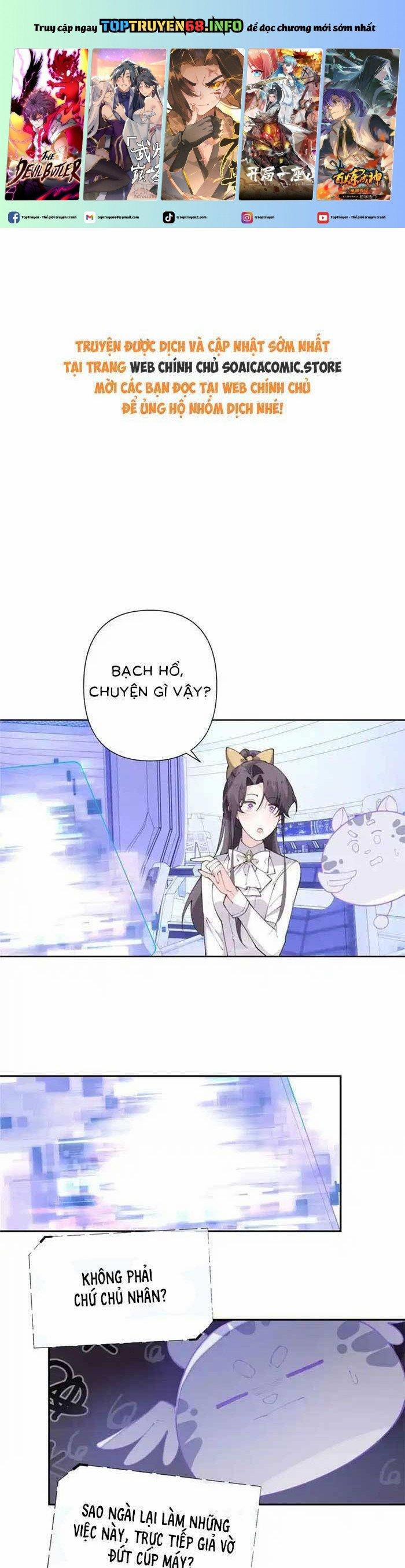 Ban Ngày Bị Hủy Hôn, Buổi Tối Bị Chỉ Huy Vừa Đáng Yêu Vừa Hung Dữ Đòi Ôm. 24 trang 0