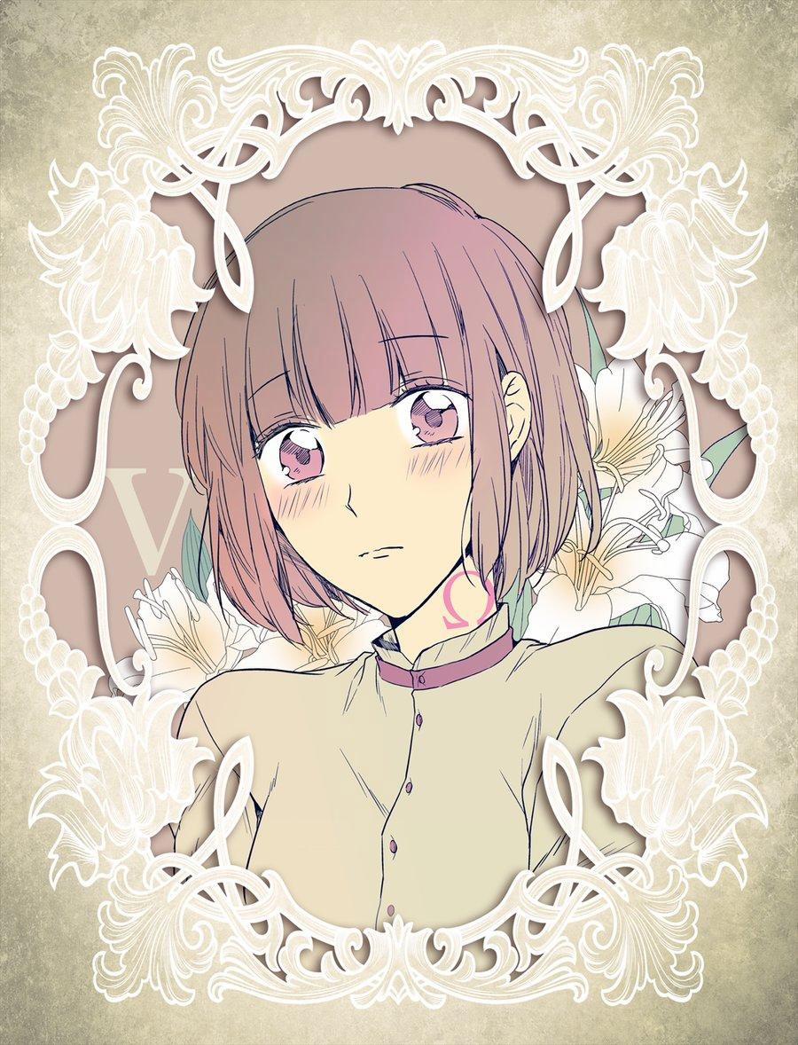 Ban ngày em làm ban đêm em nhún 5 trang 0