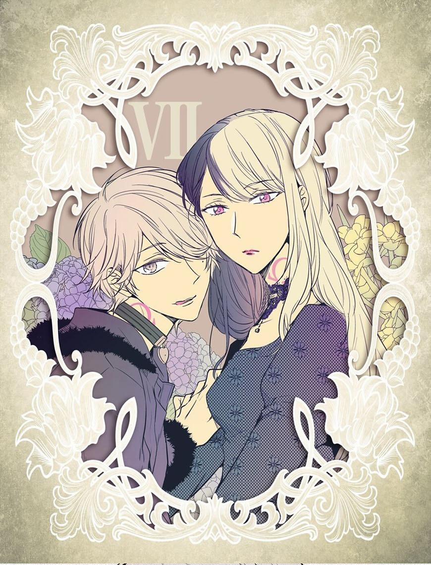 Ban ngày em làm ban đêm em nhún 7 trang 0