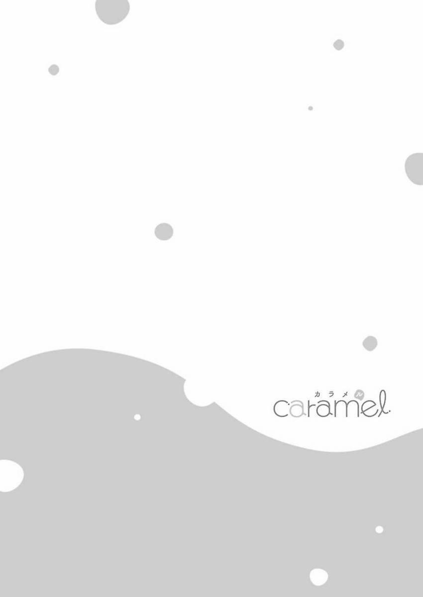 Bạn Nối Khố Là Quái Vật Ám Ảnh Tình Yêu 5 trang 2