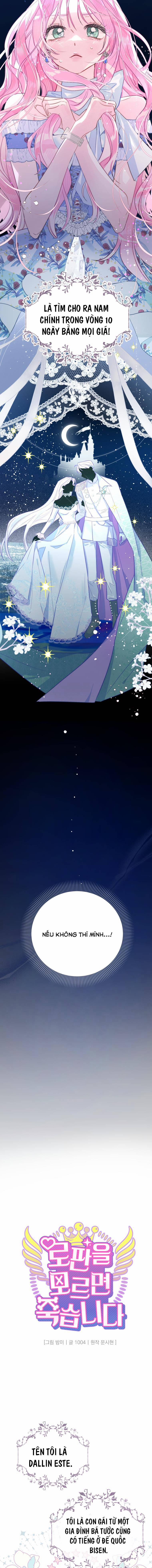 Bạn Sẽ Chết Nếu Không Biết Luật Tiểu Thuyết 1 trang 4