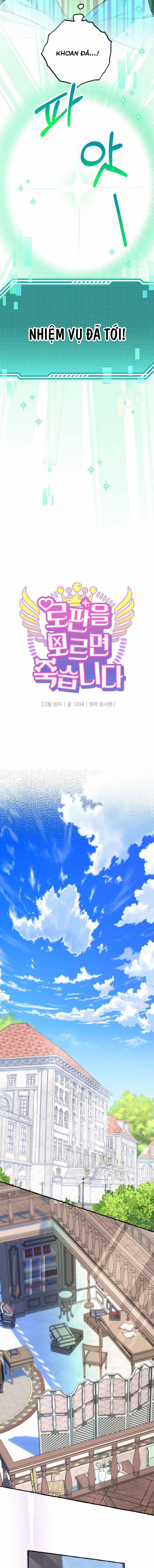 Bạn Sẽ Chết Nếu Không Biết Luật Tiểu Thuyết 7 trang 5