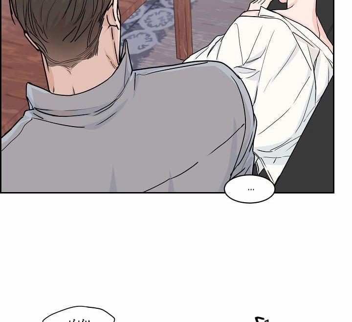 Bạn Sẽ Follow Tôi Chứ? 20 trang 70