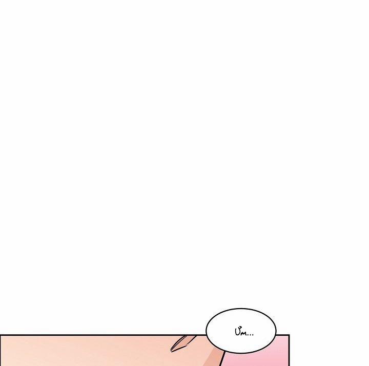 Bạn Sẽ Follow Tôi Chứ? 25 trang 63