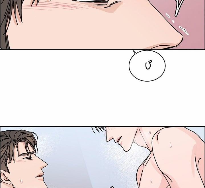 Bạn Sẽ Follow Tôi Chứ? 41 trang 28