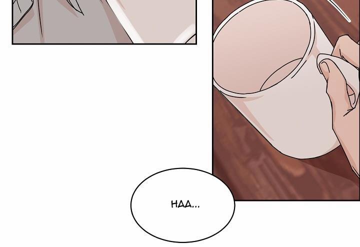 Bạn Sẽ Follow Tôi Chứ? 45 trang 88