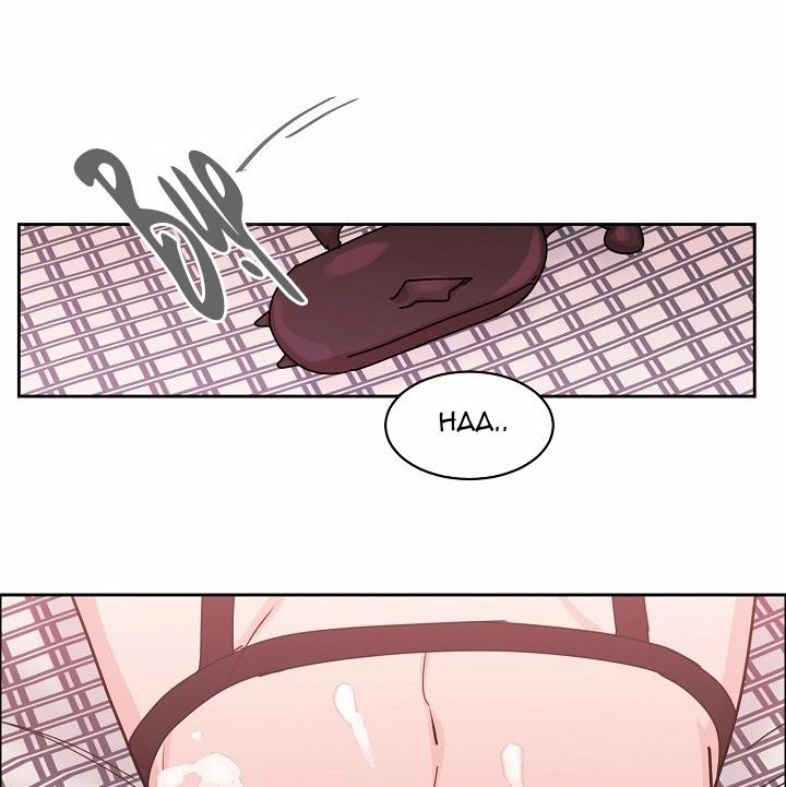 Bạn Sẽ Follow Tôi Chứ? 46 trang 36