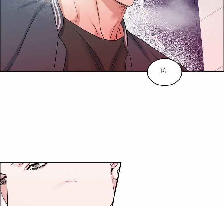 Bạn Sẽ Follow Tôi Chứ? 51 trang 12