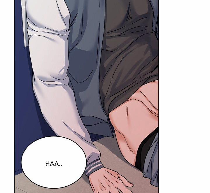 Bạn Sẽ Follow Tôi Chứ? 51 trang 66