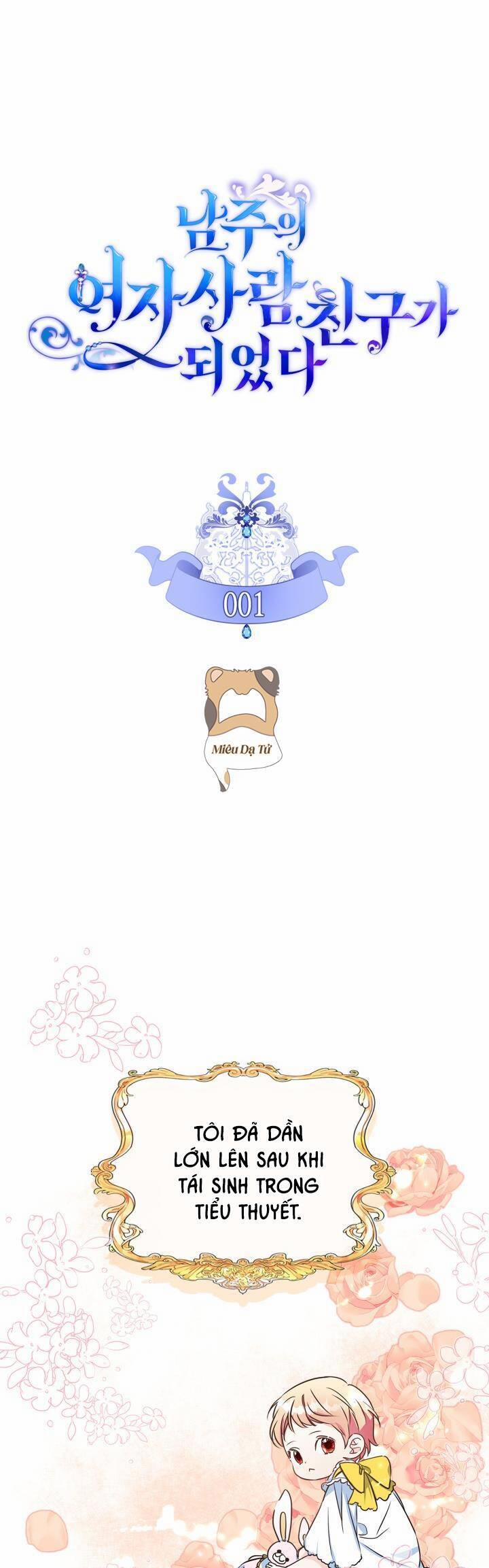 Bạn Thân Khác Giới Của Nam Chính 1 trang 0