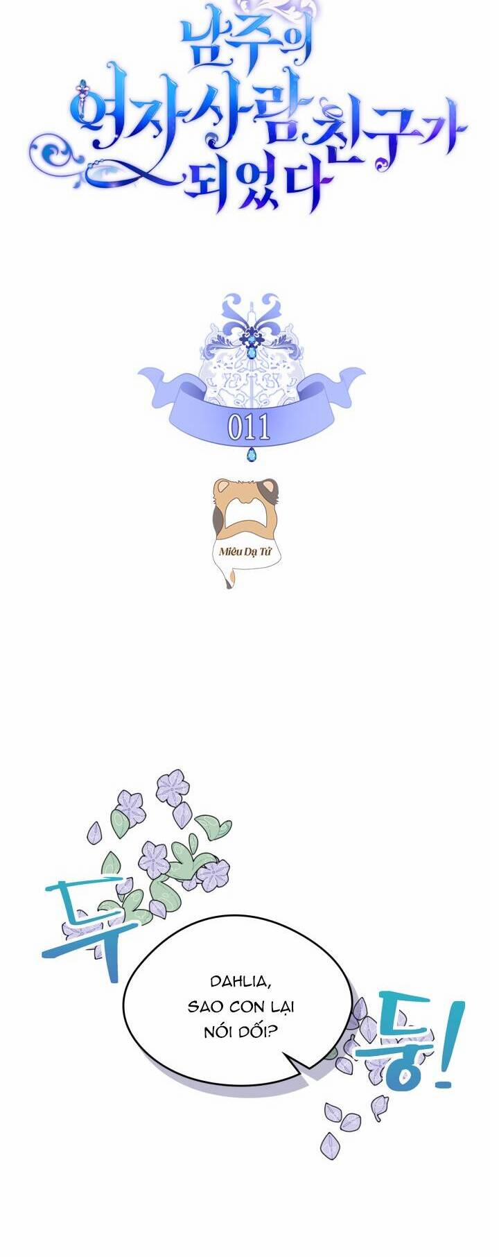 Bạn Thân Khác Giới Của Nam Chính 11 trang 3