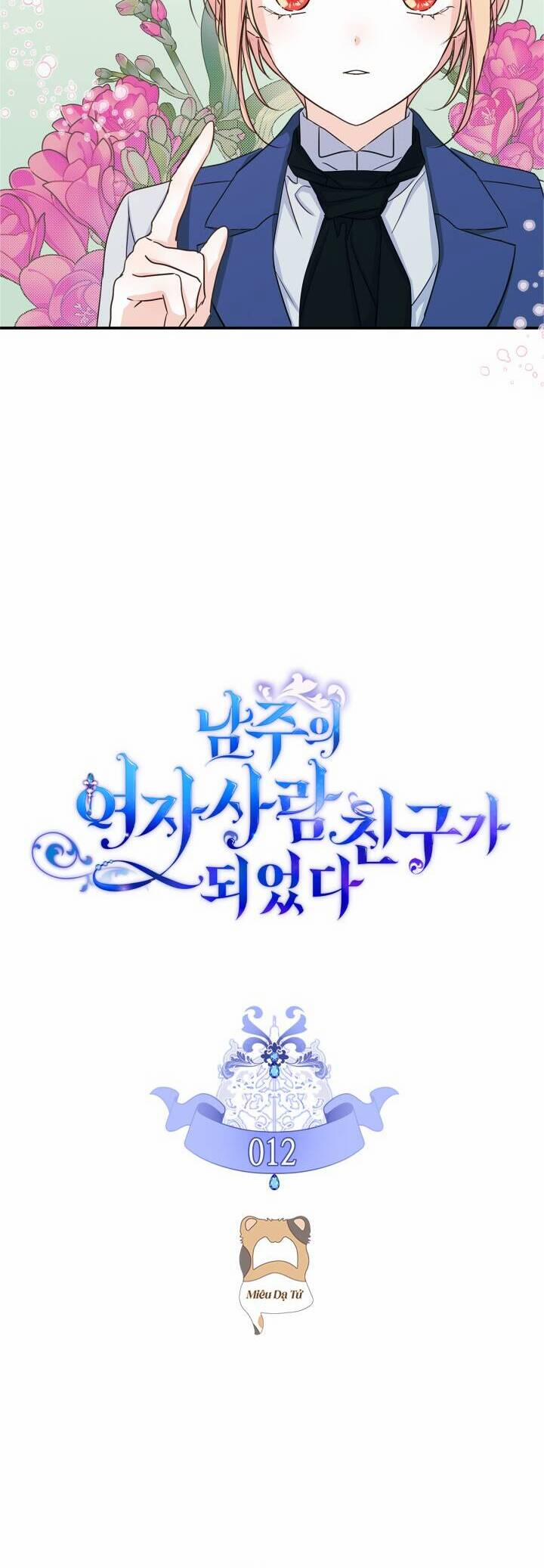 Bạn Thân Khác Giới Của Nam Chính 12 trang 1