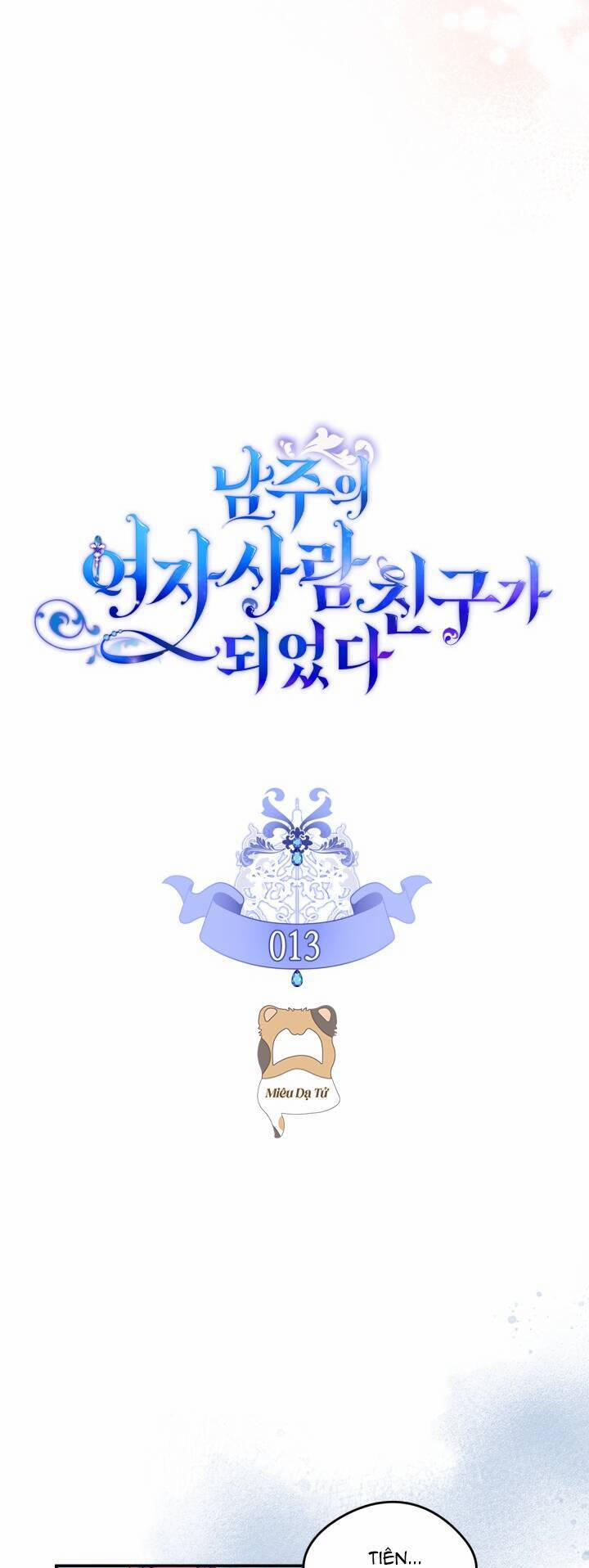 Bạn Thân Khác Giới Của Nam Chính 13 trang 2