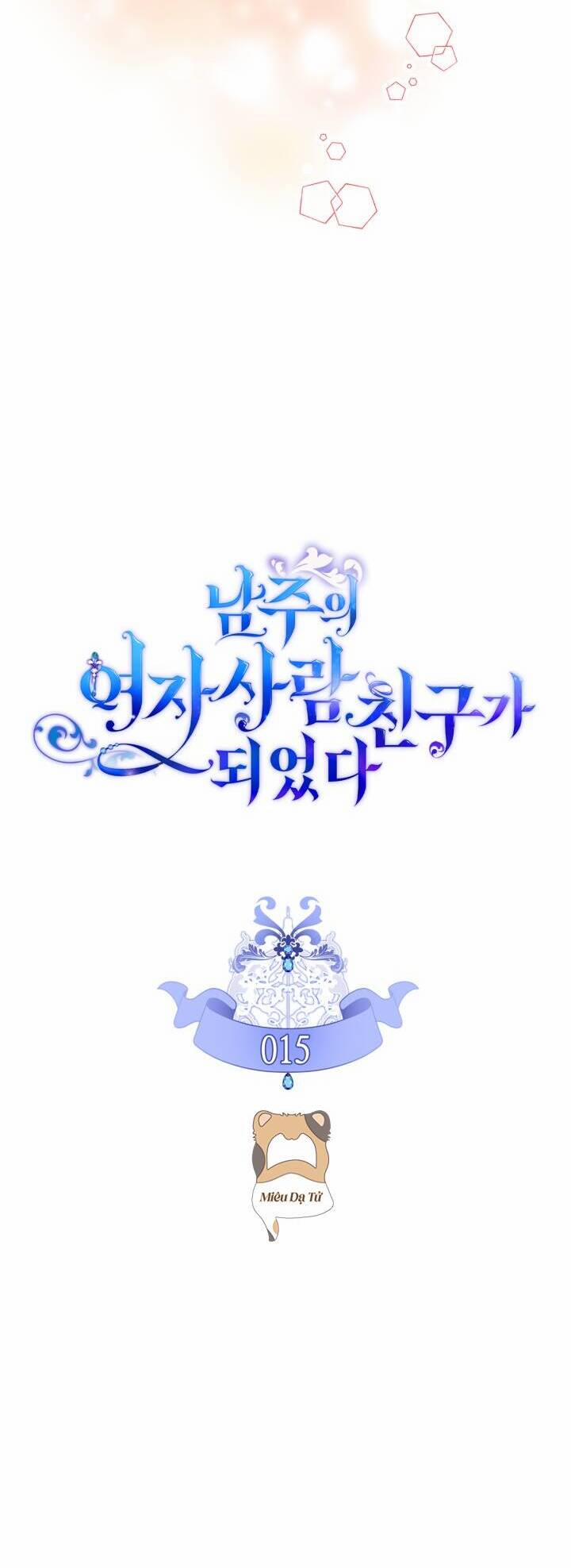 Bạn Thân Khác Giới Của Nam Chính 15 trang 6