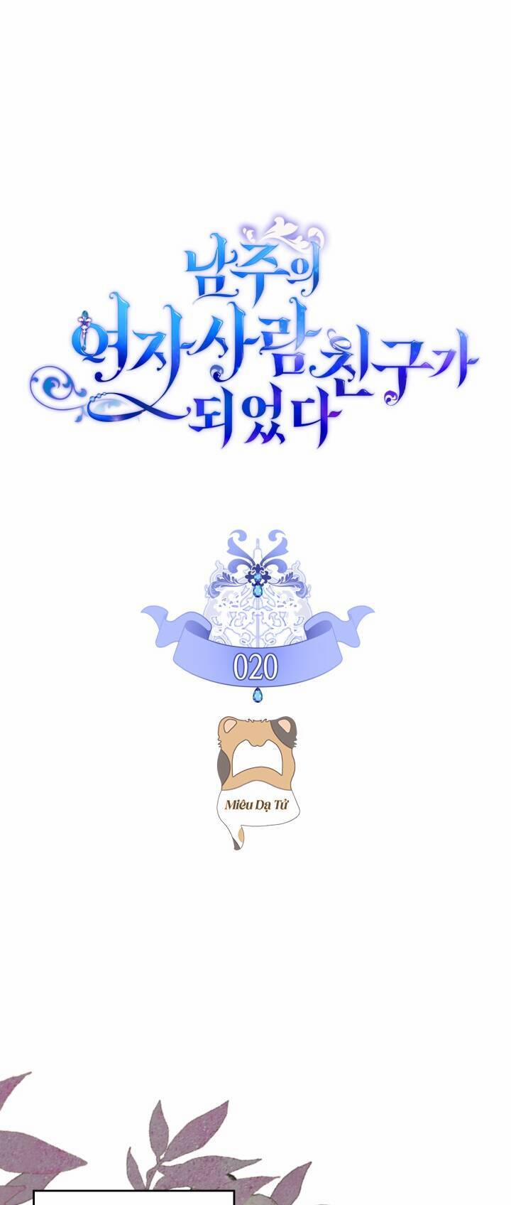 Bạn Thân Khác Giới Của Nam Chính 20 trang 4