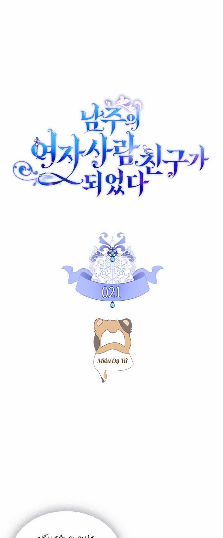 Bạn Thân Khác Giới Của Nam Chính 21 trang 4