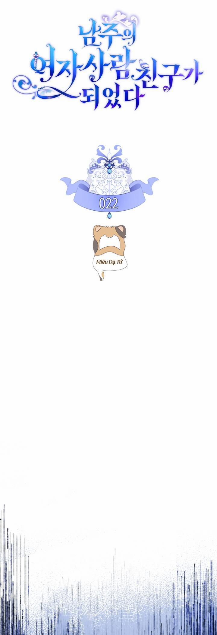 Bạn Thân Khác Giới Của Nam Chính 22 trang 1