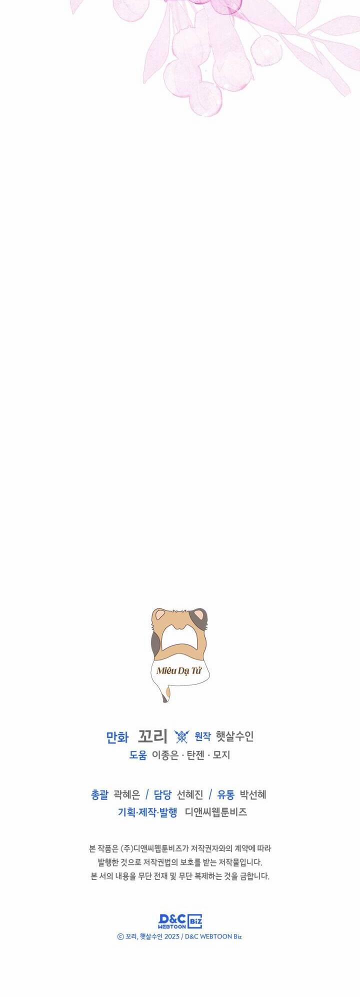 Bạn Thân Khác Giới Của Nam Chính 23 trang 41