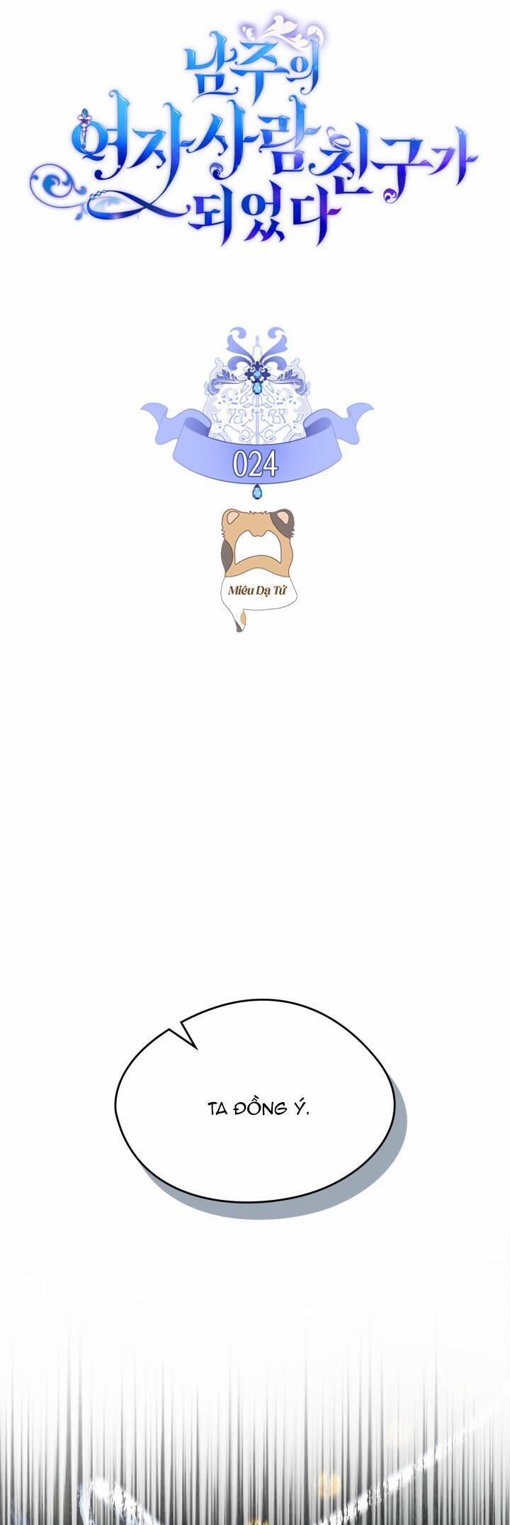 Bạn Thân Khác Giới Của Nam Chính 24 trang 22