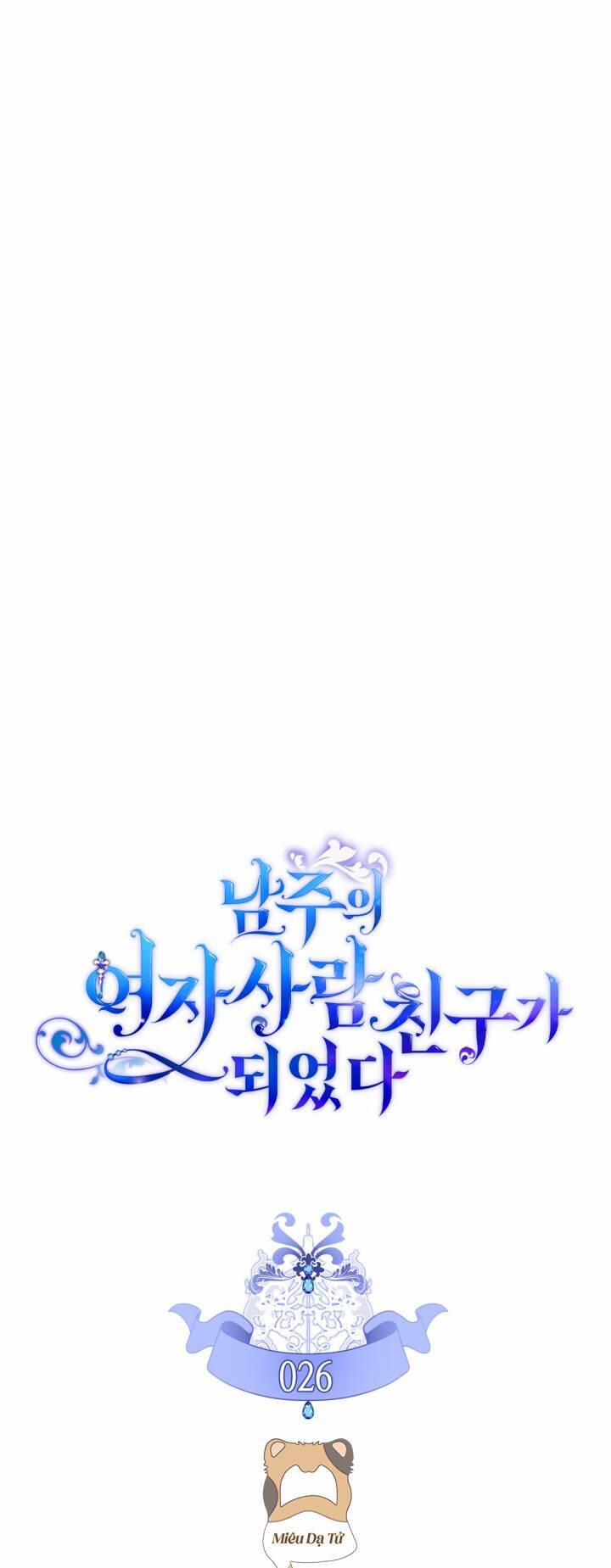 Bạn Thân Khác Giới Của Nam Chính 26 trang 18