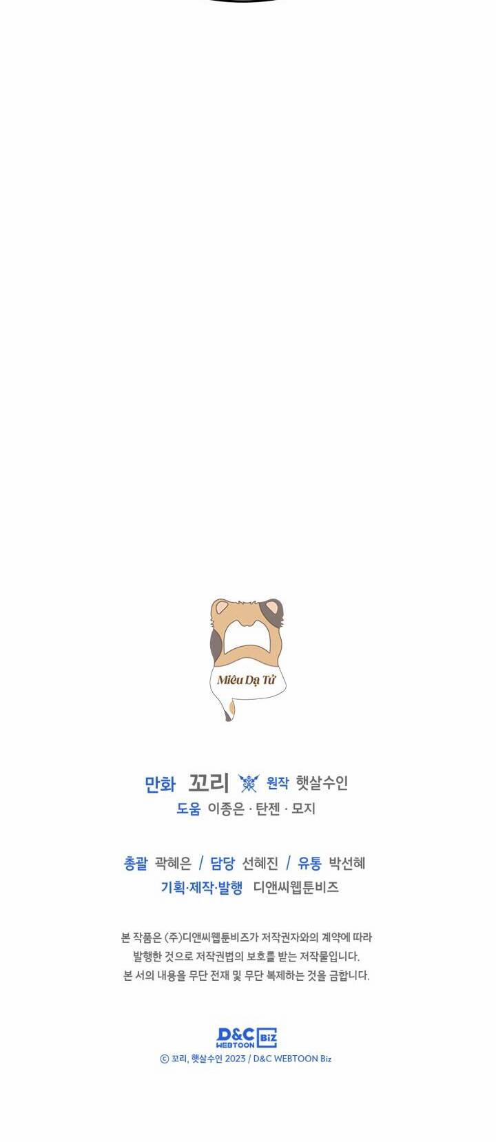 Bạn Thân Khác Giới Của Nam Chính 26 trang 39