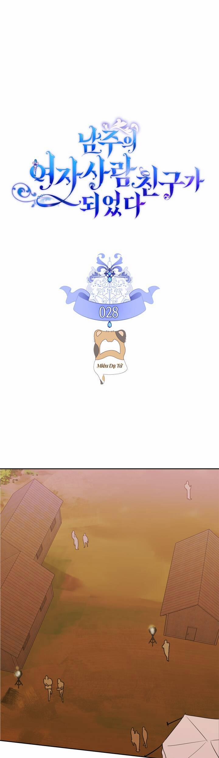 Bạn Thân Khác Giới Của Nam Chính 28 trang 16