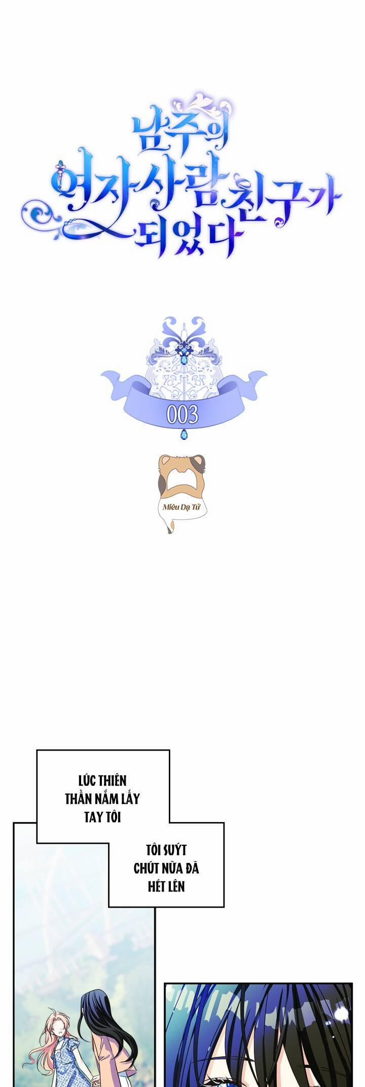 Bạn Thân Khác Giới Của Nam Chính 3 trang 0