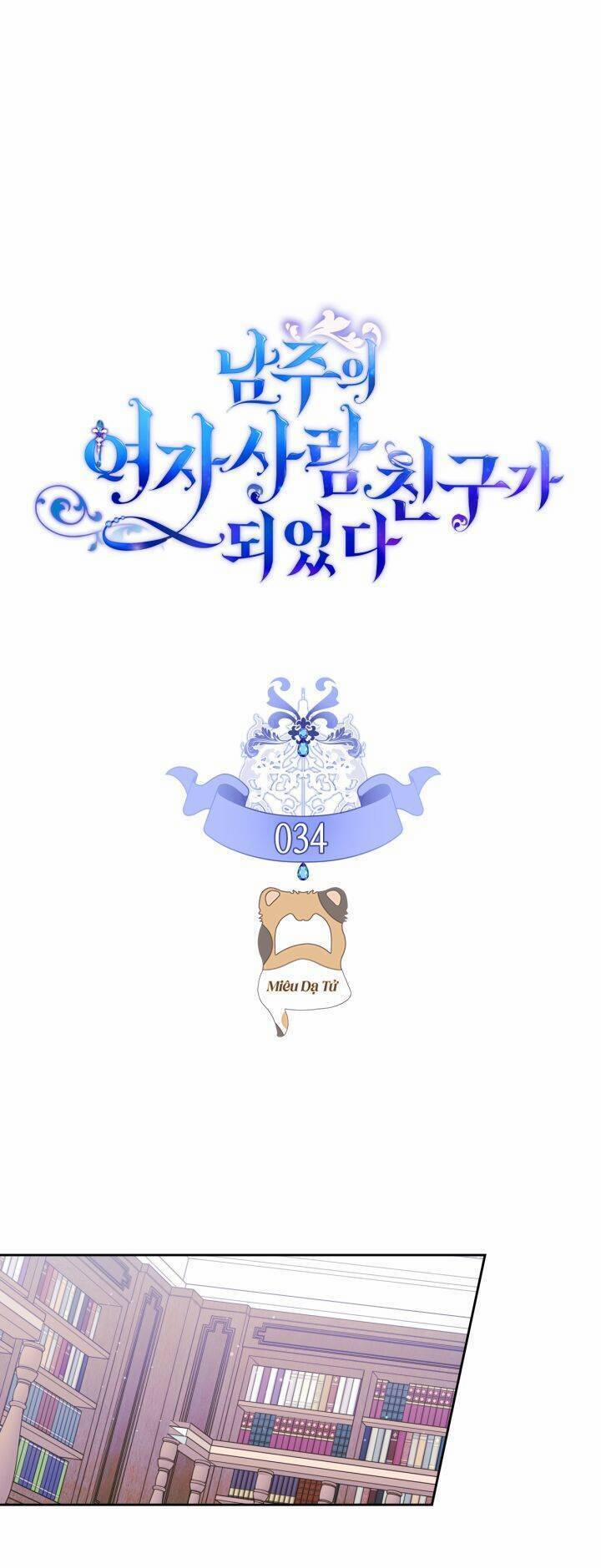 Bạn Thân Khác Giới Của Nam Chính 34 trang 6