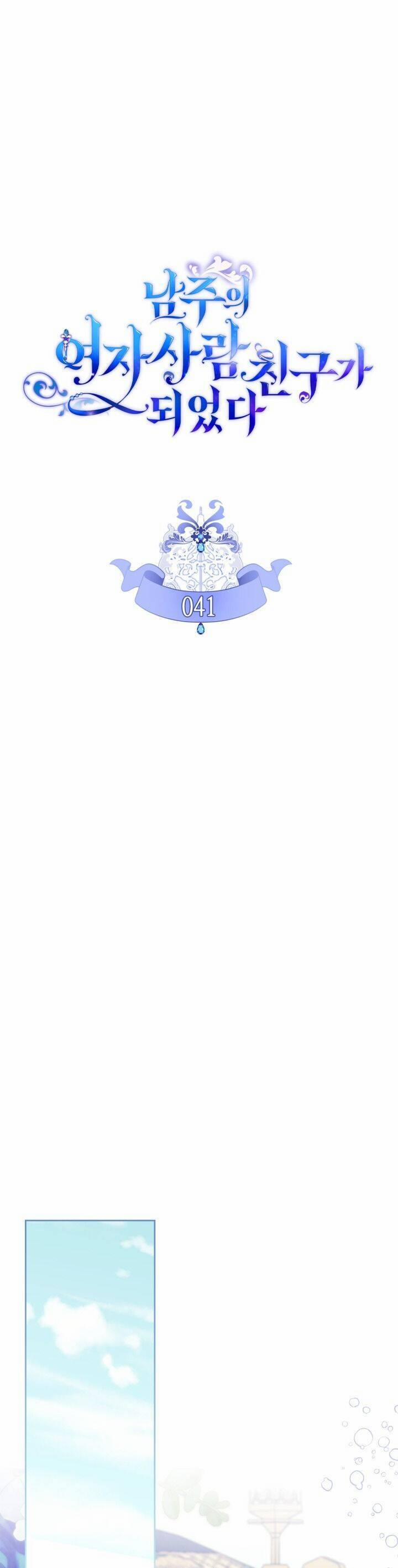 Bạn Thân Khác Giới Của Nam Chính 41 trang 4