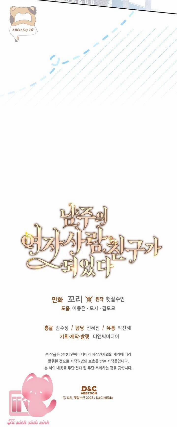 Bạn Thân Khác Giới Của Nam Chính 48 trang 41