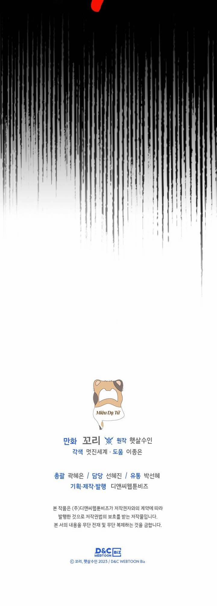 Bạn Thân Khác Giới Của Nam Chính 6 trang 38