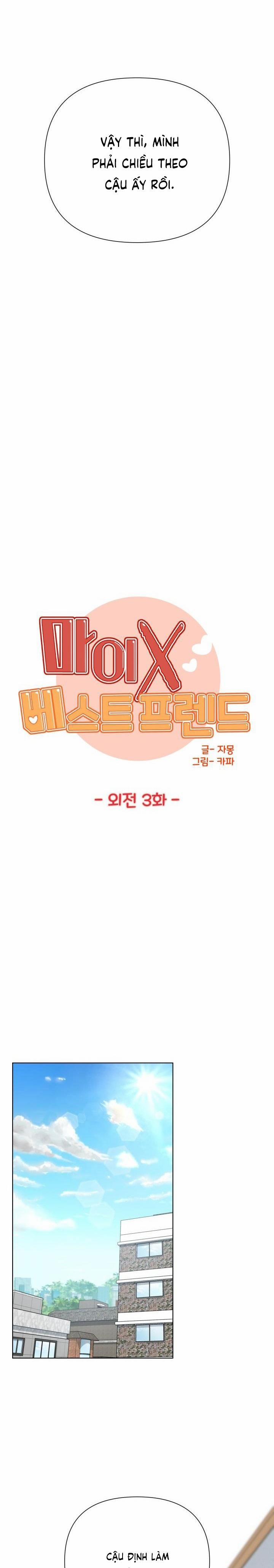 BẠN THÂN OÁI ĂM CỦA TÔI 9 Ngoại truyện 3 trang 6