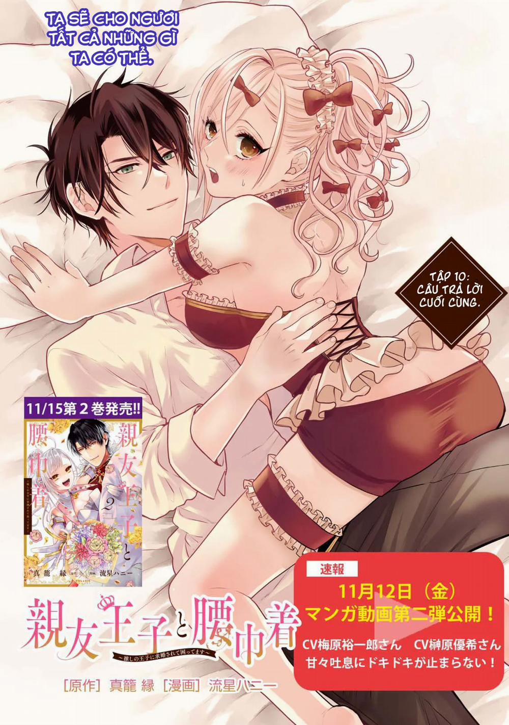 Bạn Thân Và Hầu Cận Của Hoàng Tử 10.1 trang 1