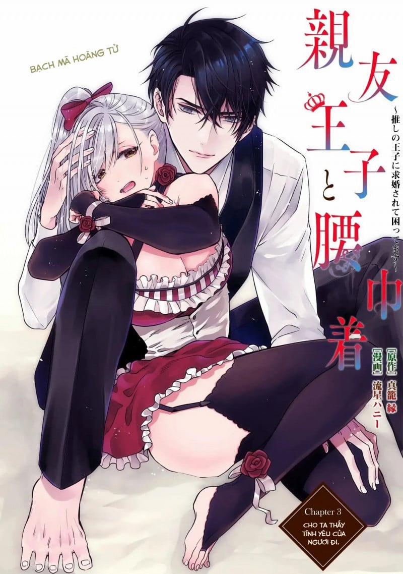 Bạn Thân Và Hầu Cận Của Hoàng Tử 3.1 trang 0