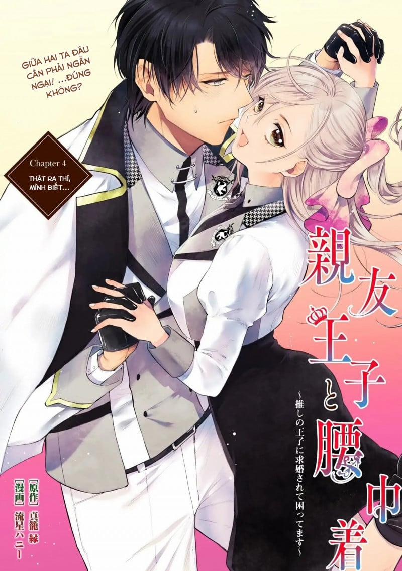 Bạn Thân Và Hầu Cận Của Hoàng Tử 4.1 trang 0