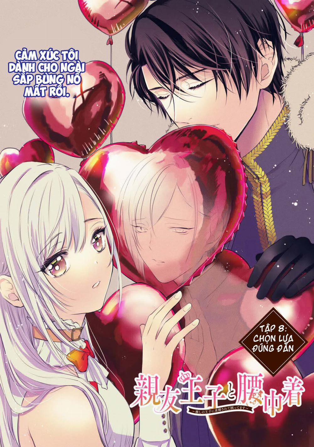 Bạn Thân Và Hầu Cận Của Hoàng Tử 8.1 trang 1