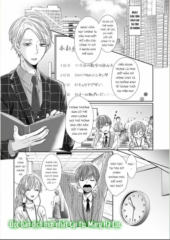 Bạn Thời Thơ Ấu Của Tôi Là Dã Thú 15.1 trang 1