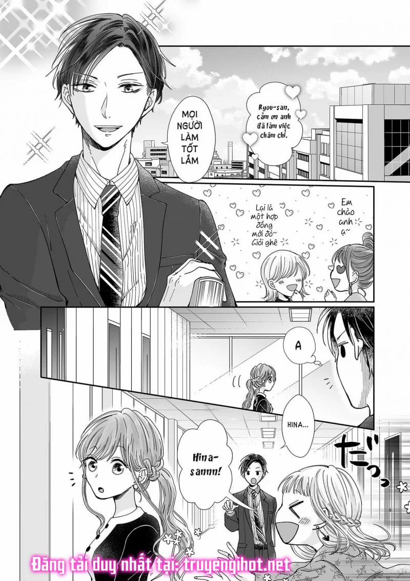 Bạn Thời Thơ Ấu Của Tôi Là Dã Thú 24 trang 1