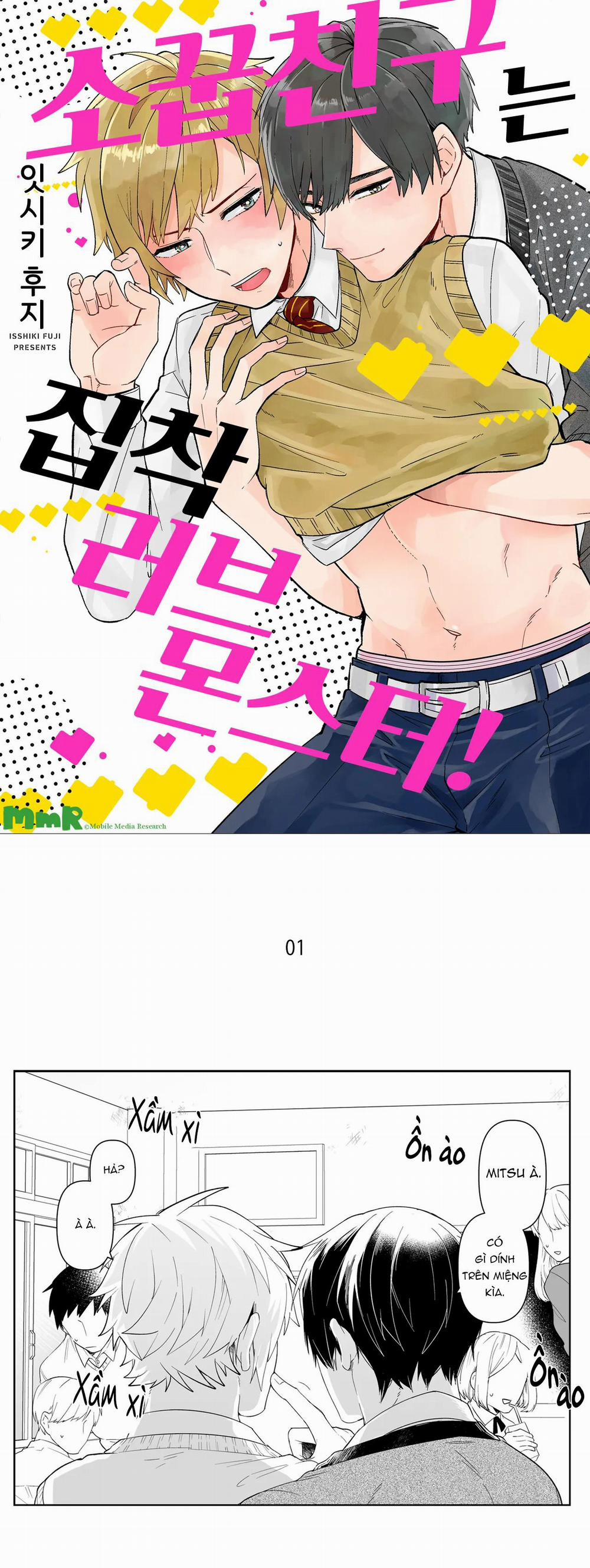 Bạn thời thơ ấu là quái vật ám ảnh tình yêu! 1 trang 0