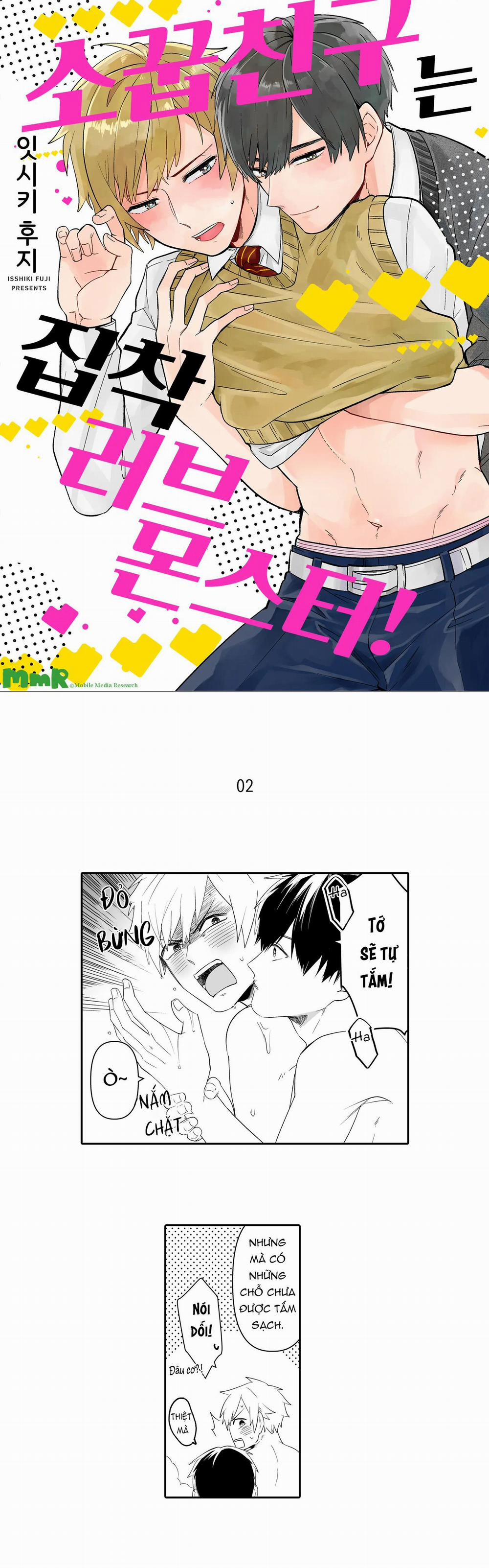 Bạn thời thơ ấu là quái vật ám ảnh tình yêu! 2 trang 0