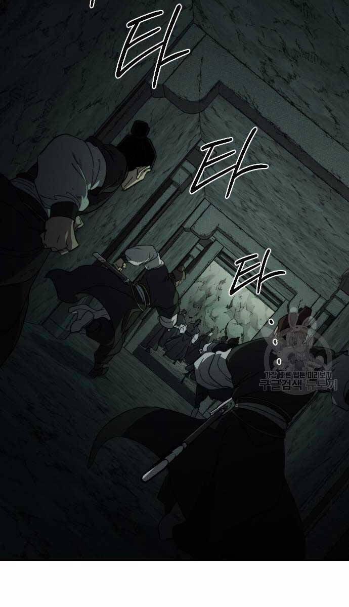 Bạn Thuở Nhỏ Của Tôi Là Trùm Cuối Hầm Ngục 102 trang 107