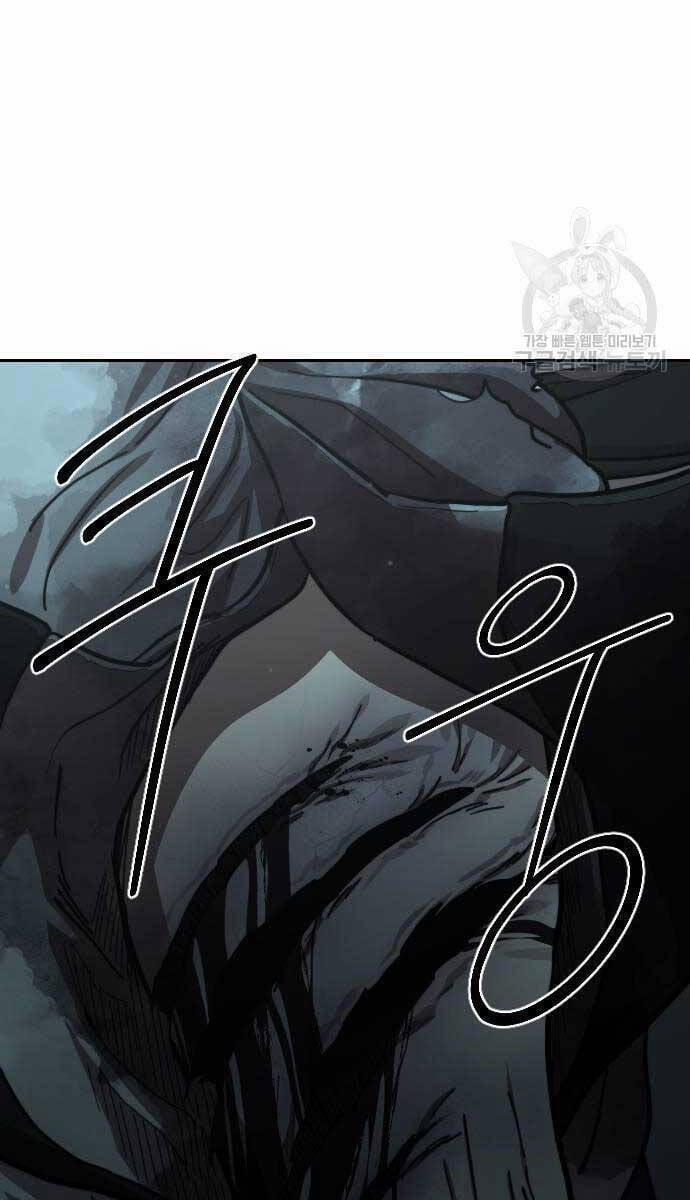 Bạn Thuở Nhỏ Của Tôi Là Trùm Cuối Hầm Ngục 102 trang 12