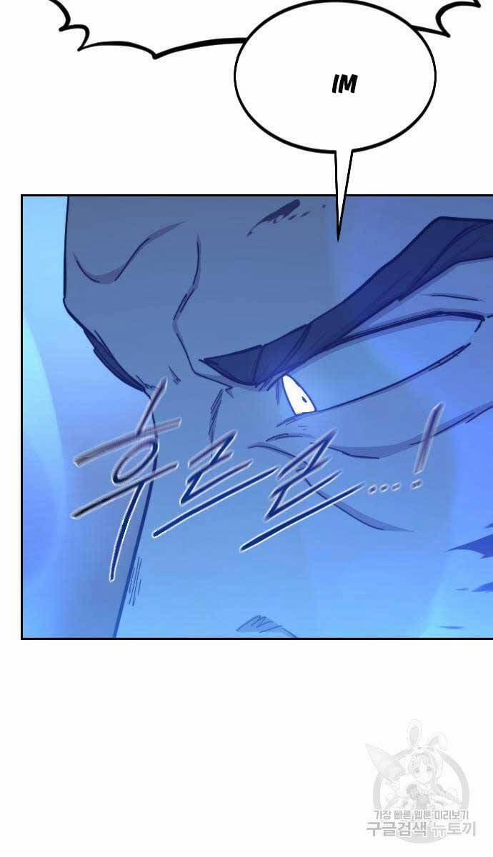 Bạn Thuở Nhỏ Của Tôi Là Trùm Cuối Hầm Ngục 102 trang 18