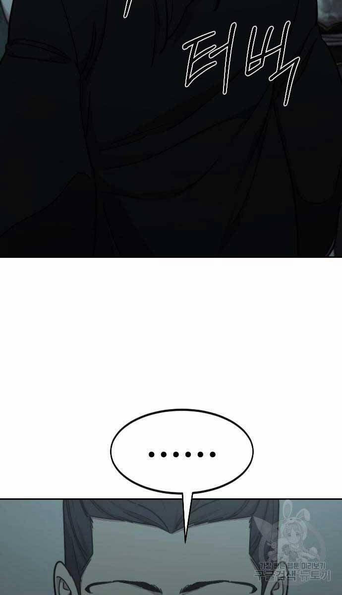 Bạn Thuở Nhỏ Của Tôi Là Trùm Cuối Hầm Ngục 102 trang 34