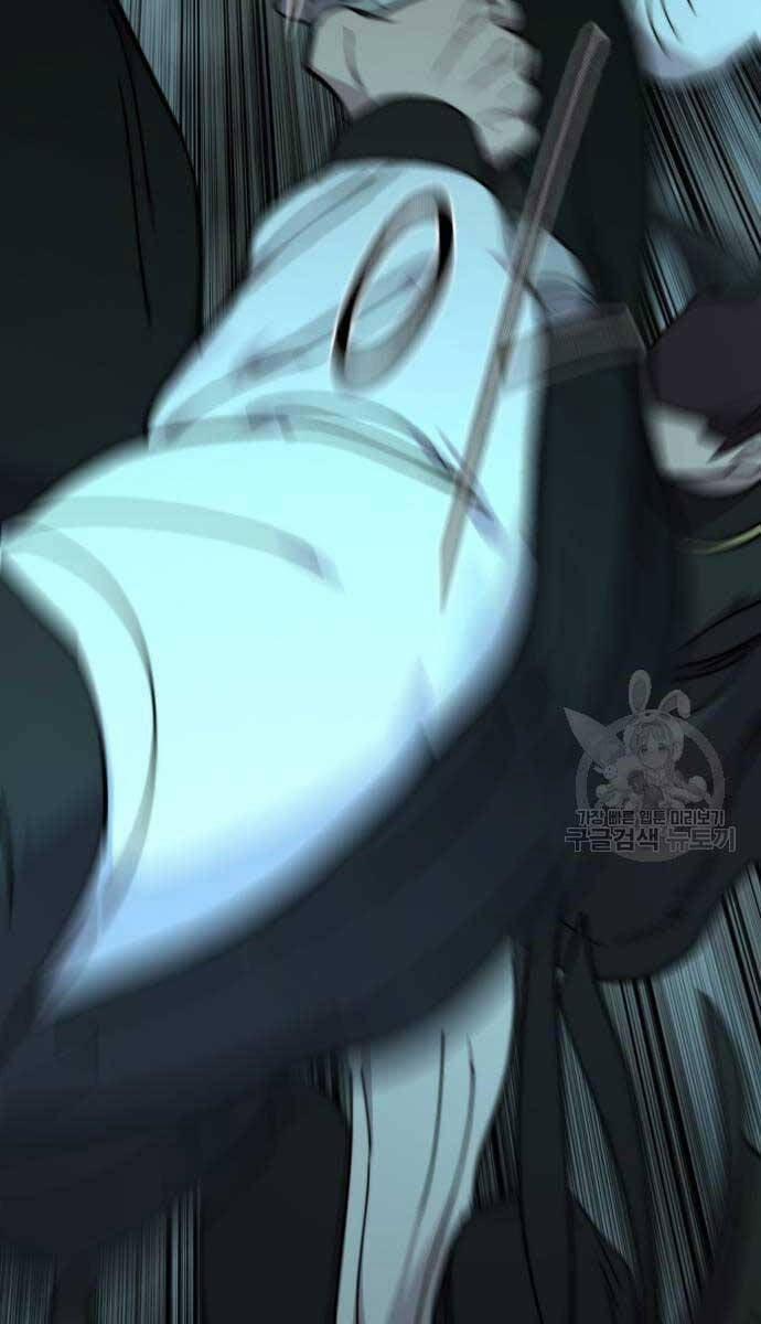 Bạn Thuở Nhỏ Của Tôi Là Trùm Cuối Hầm Ngục 102 trang 49