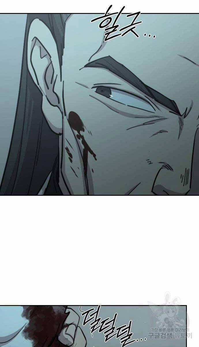 Bạn Thuở Nhỏ Của Tôi Là Trùm Cuối Hầm Ngục 102 trang 6