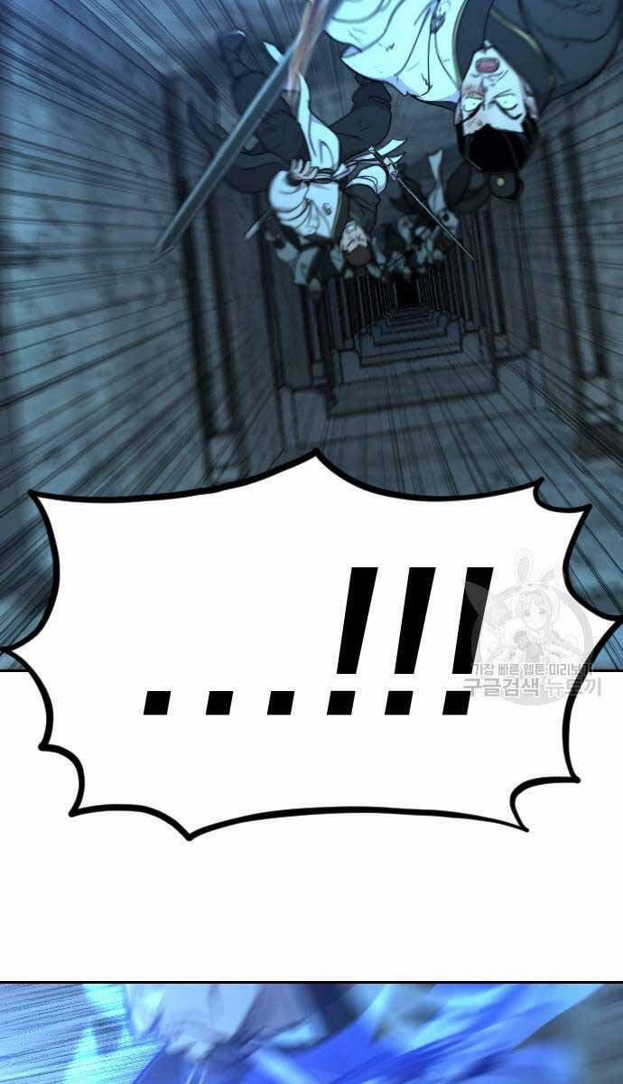 Bạn Thuở Nhỏ Của Tôi Là Trùm Cuối Hầm Ngục 102 trang 61