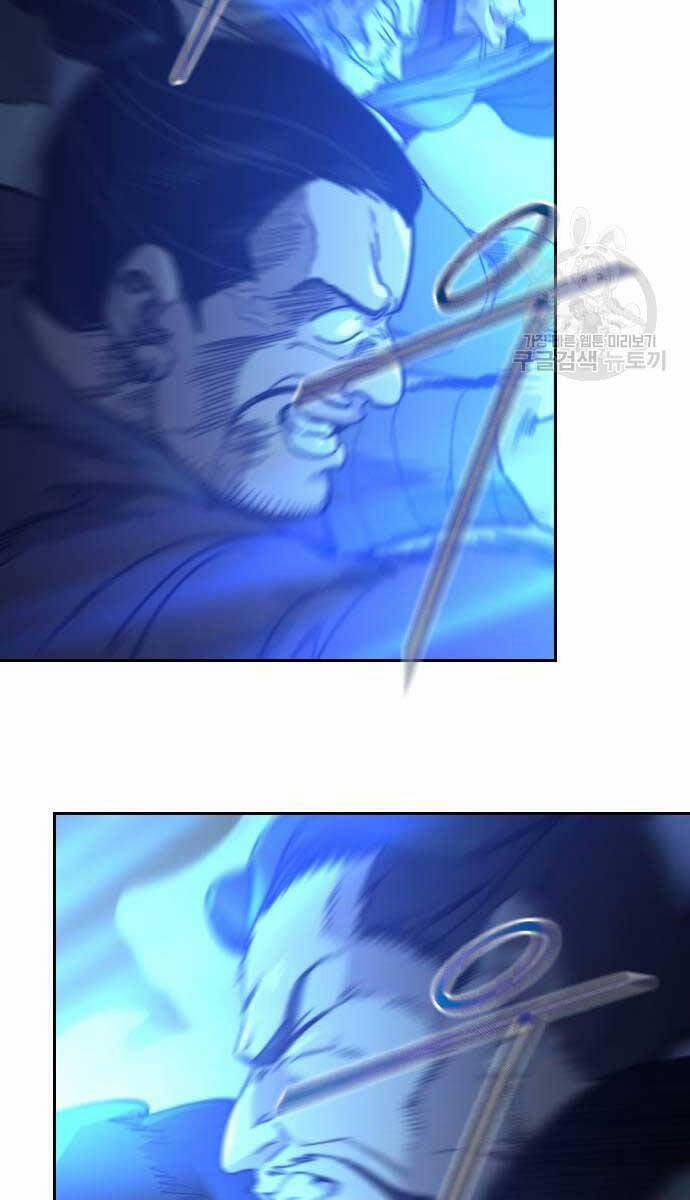 Bạn Thuở Nhỏ Của Tôi Là Trùm Cuối Hầm Ngục 102 trang 68