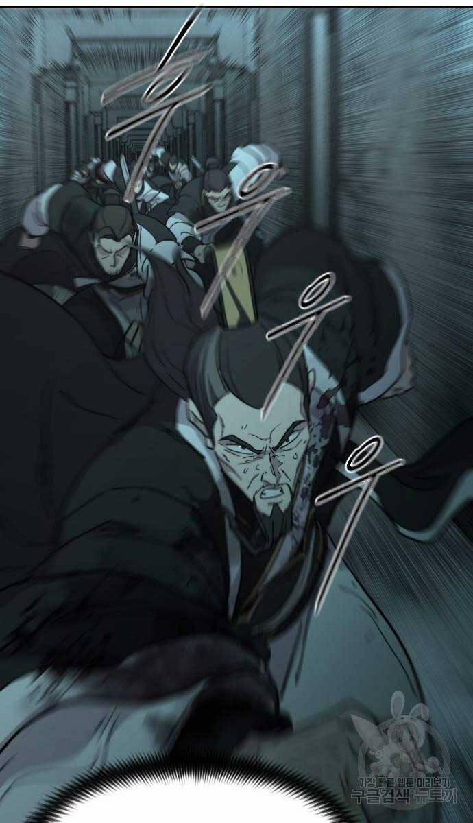 Bạn Thuở Nhỏ Của Tôi Là Trùm Cuối Hầm Ngục 102 trang 70